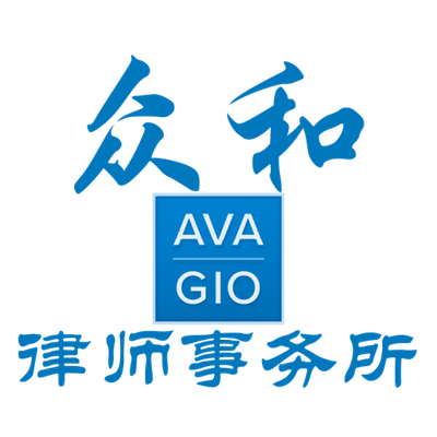 Logo de 众和律师事务所 - 交通事故索赔 Personal Injury Lawyers